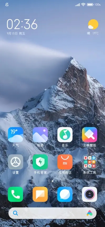 极简高级黑 - Screenshot 5