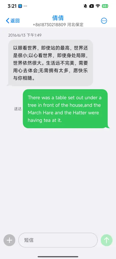 代号XD - Screenshot 8