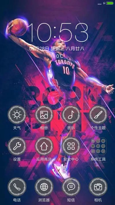 MVP库里 - Screenshot 2