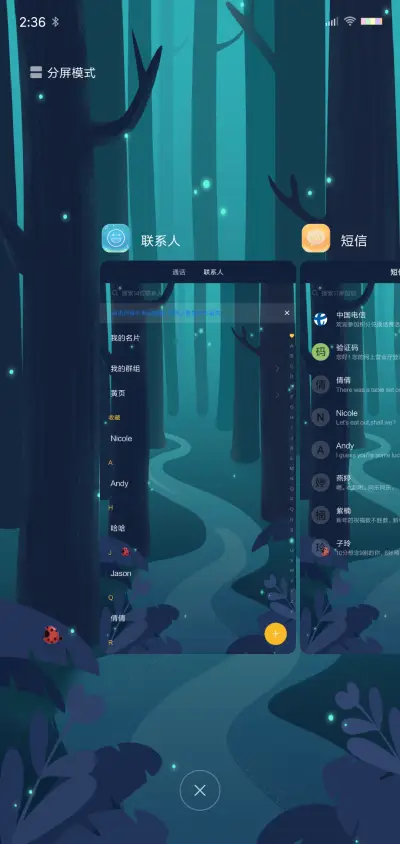 灵鹿 - Screenshot 4