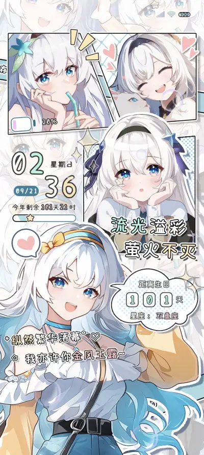 稚梦仙女 舞动风云