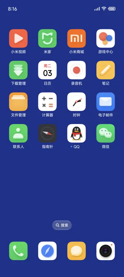 青洛 - Screenshot 8