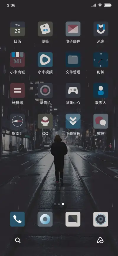 forever - Screenshot 3