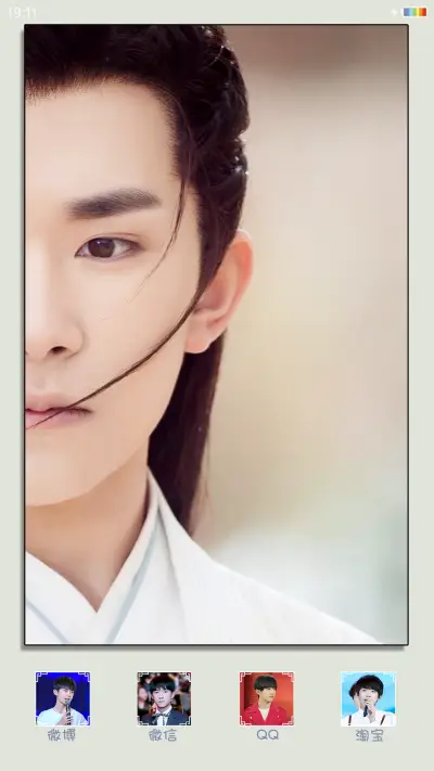 易烊千玺锁屏合影版 - Screenshot 6