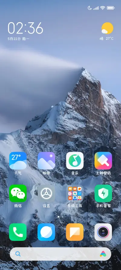 铃芽的青春之旅 - Screenshot 5