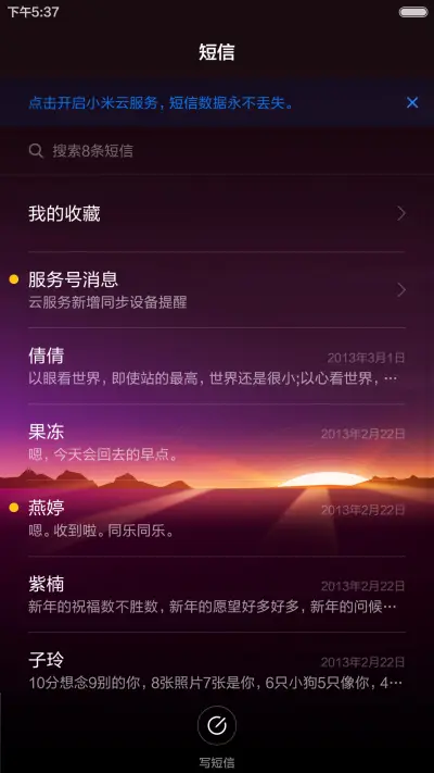 曲折之美[三锁屏]标准版 - Screenshot 13
