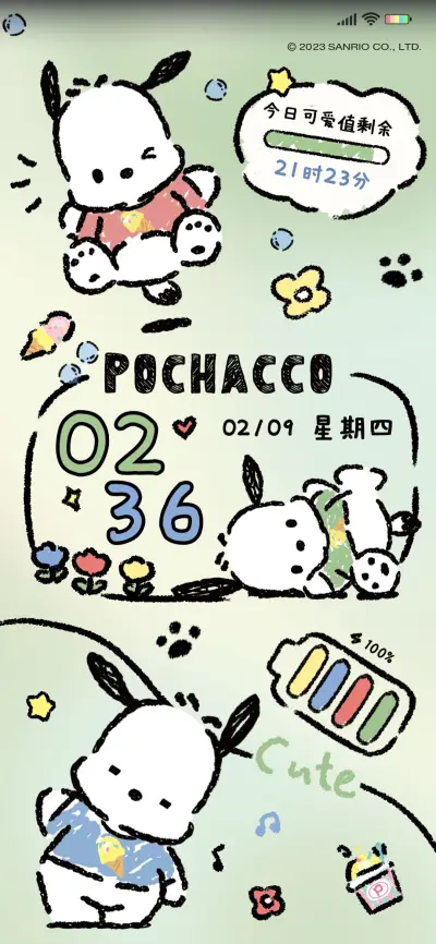 帕恰狗 涂鸦小可爱