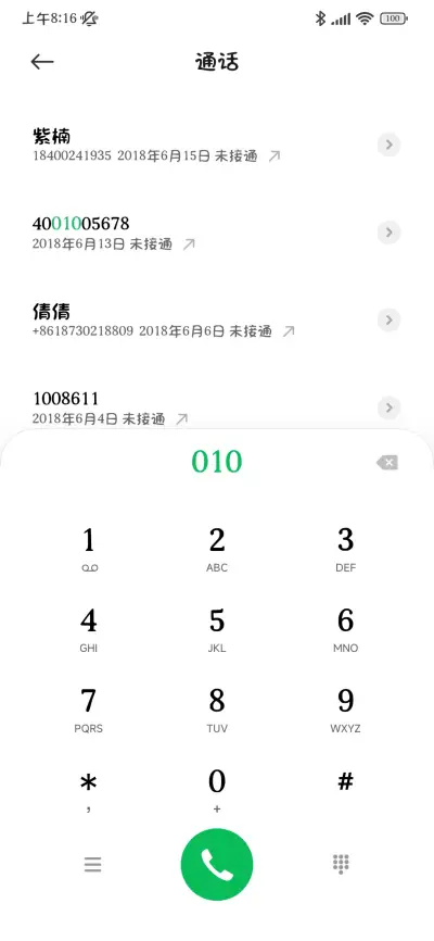 小狗汪汪烦恼拜拜 - Screenshot 2