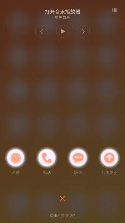 极简-黄橙 - Screenshot 4