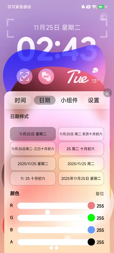 SUPER19 - Screenshot 3