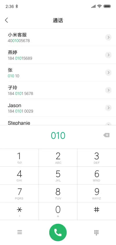 牵手一辈子 - Screenshot 6