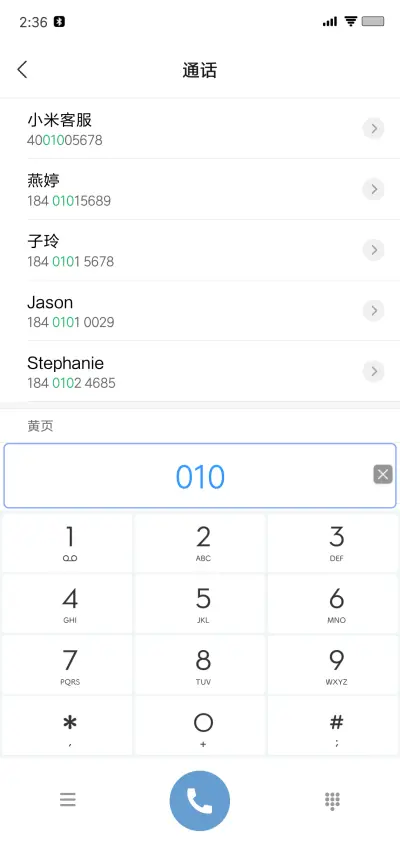 Border - Screenshot 6