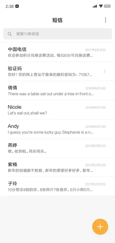 Border - Screenshot 7