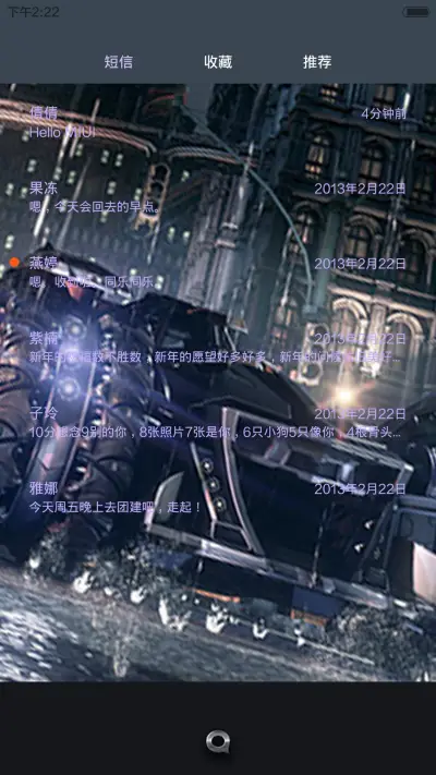 雨夜狂飙(自由桌面+音乐界面+iOS解锁) - Screenshot 12