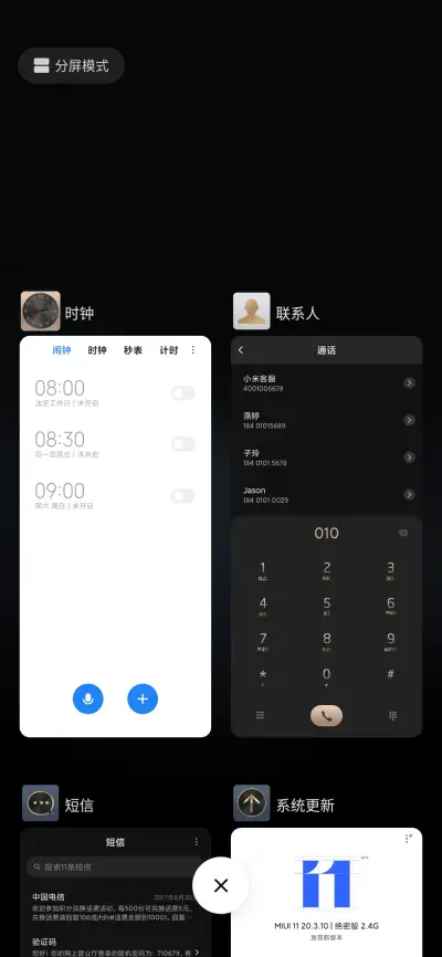 名美 - Screenshot 4