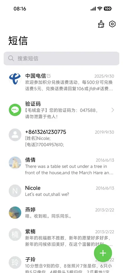 AP18世界起源 - Screenshot 7