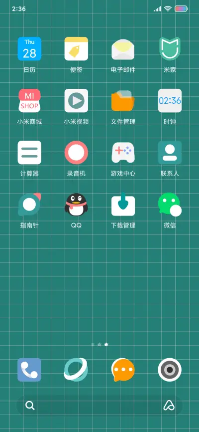 愿景plus - Screenshot 9