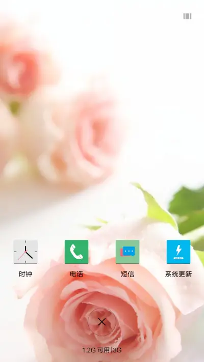 纯情玫瑰 - Screenshot 4