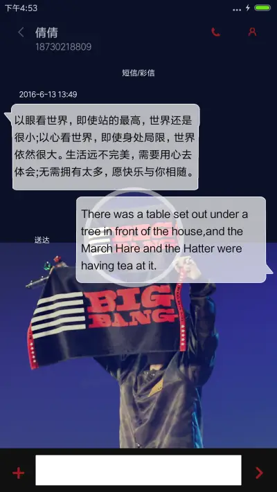 撒拉嘿呦款鸡涌 - Screenshot 8