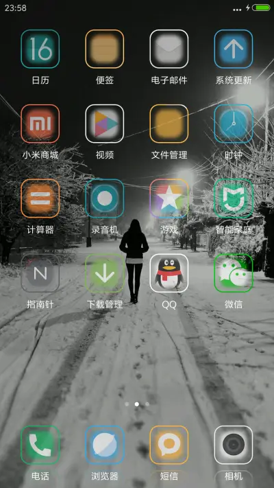 离去背影（好评抽奖动态） - Screenshot 3