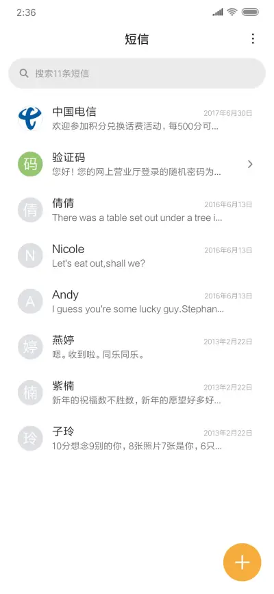 神圣战冰狼 - Screenshot 7