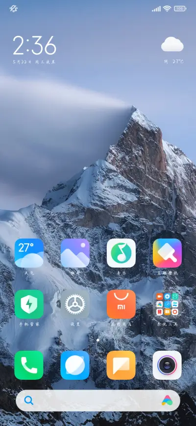 李白醉酒以笔封神 - Screenshot 5