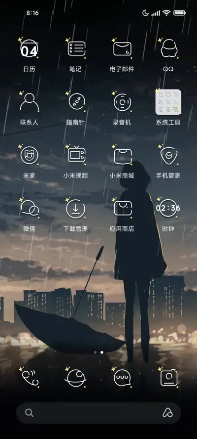 遗落的世界 - Screenshot 3