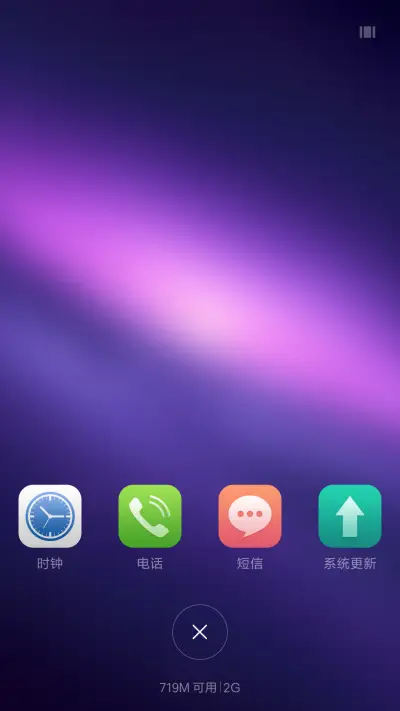 【重力锁屏】浩瀚（好评返现） - Screenshot 7