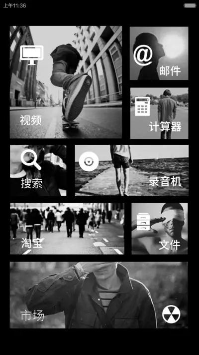 荣耀的背后是孤独【男士必备+好评返现】 - Screenshot 8