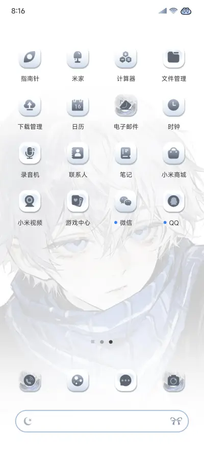 ins 异次元少年 - Screenshot 13