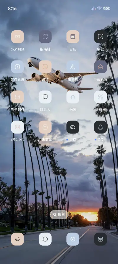 超级清新景深 - Screenshot 3