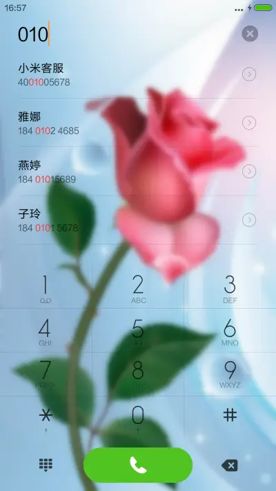 玫瑰的爱 - Screenshot 6