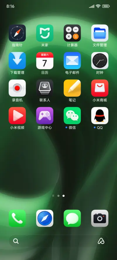 NEXT OS - Screenshot 3