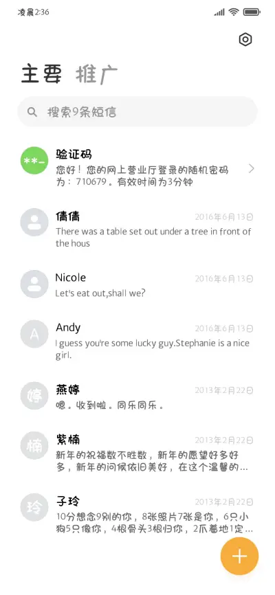 点击领取电子捏捏乐 - Screenshot 3