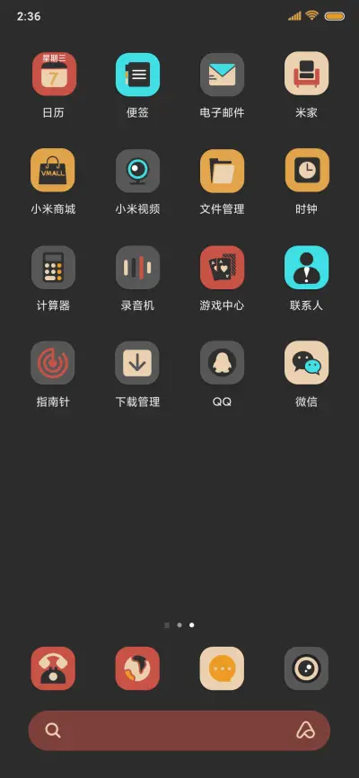 复古Pro - Screenshot 5
