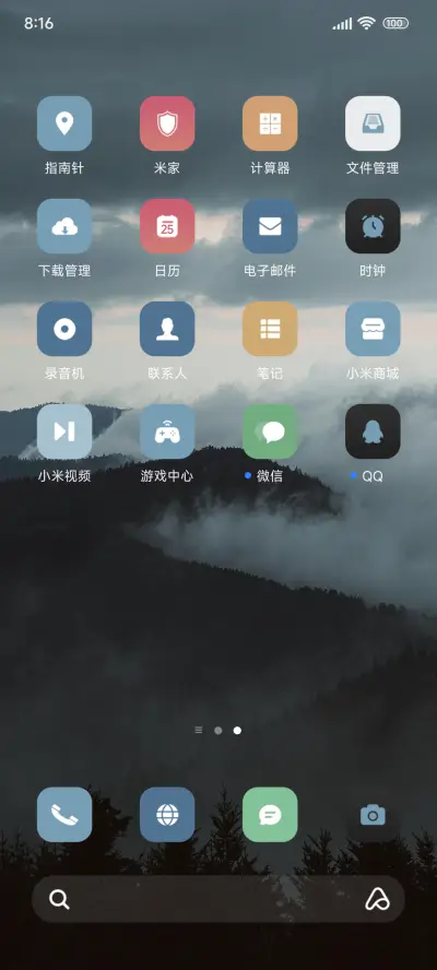 超级景深澎湃 - Screenshot 3