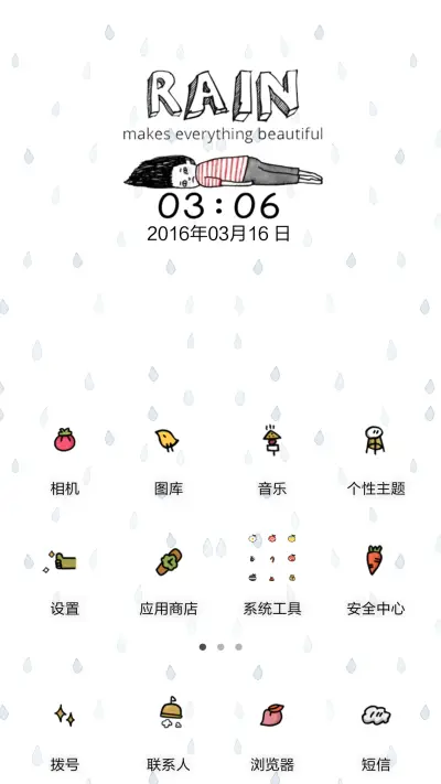 tom,sommer(好评返现前10名) - Screenshot 2