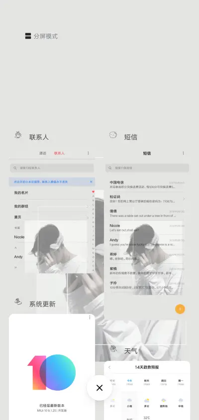 有一种悲伤G - Screenshot 4