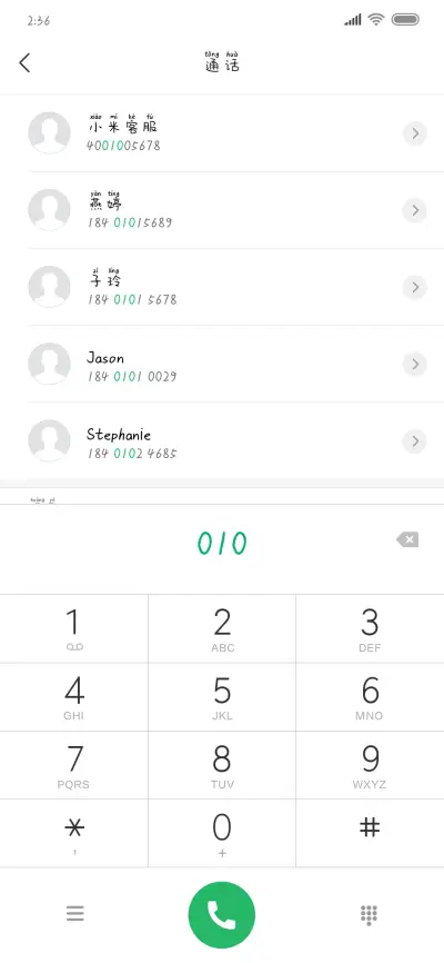 想从你的窗看月亮 - Screenshot 1