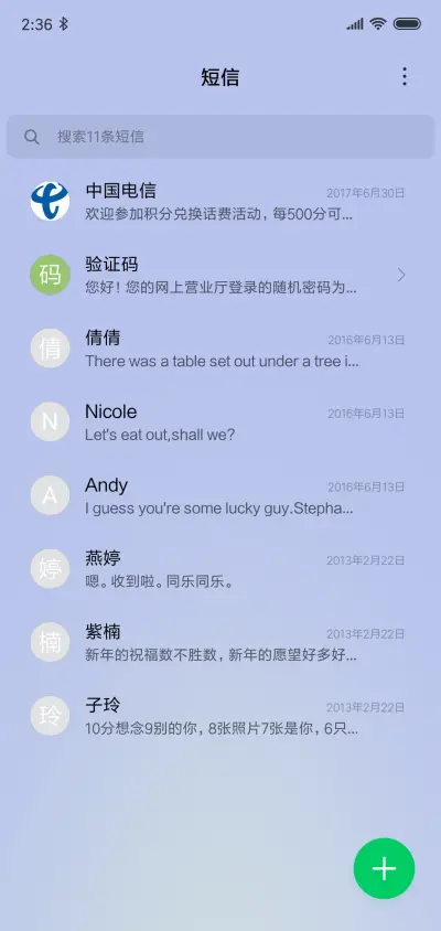 深蓝 pro - Screenshot 7