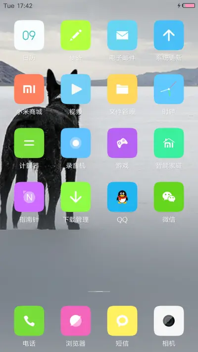 【轻+简】Wolf  - Screenshot 3