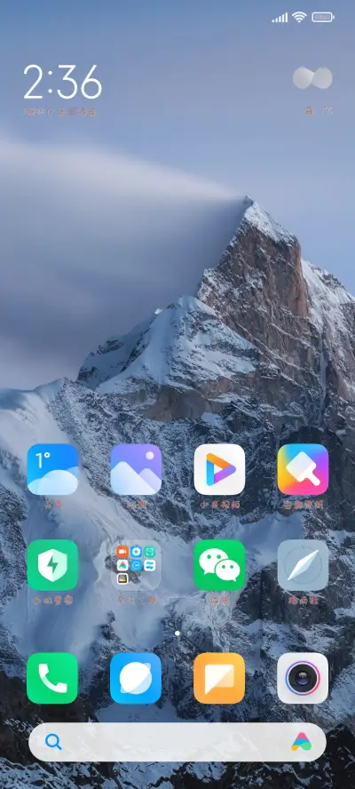 元宵你是汤圆么 - Screenshot 4