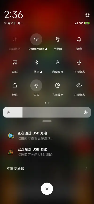 仙乎哉国潮姓氏熊猫 - Screenshot 5