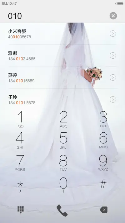 唯美经典爱情 - Screenshot 6