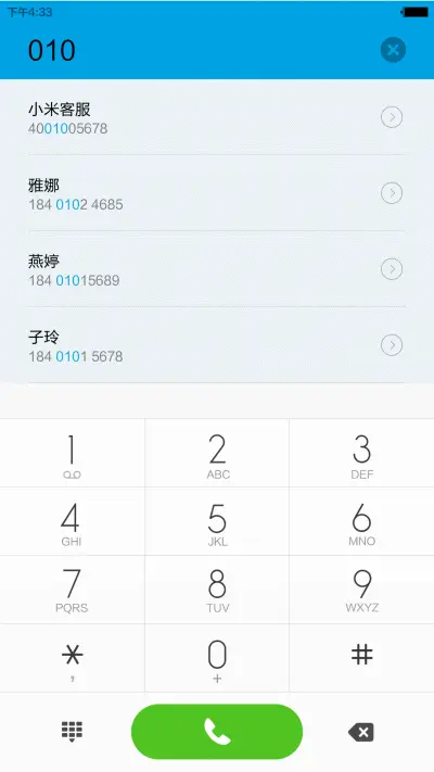 蓝肥纸（自由桌面） - Screenshot 10