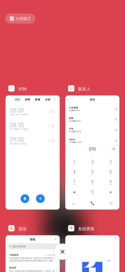 半夏 女版 - Screenshot 4