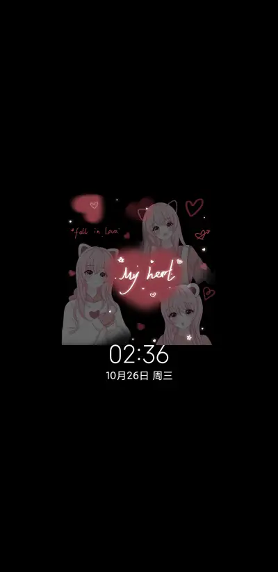 光影质感坠入爱河 - Screenshot 1