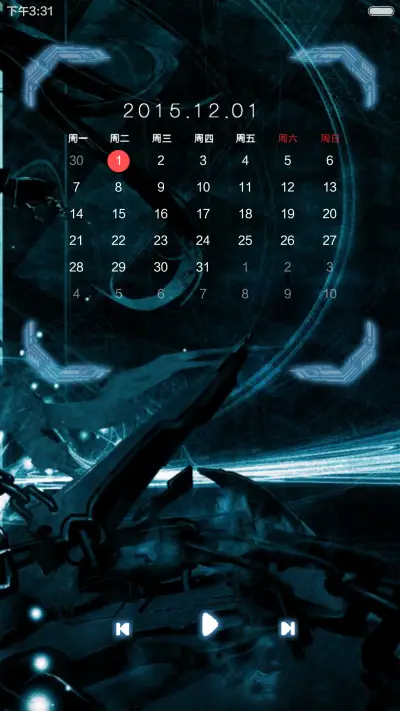 [抢红包+动态]黑岩射手[3锁屏、锁屏音效、自由桌面、音乐界面] - Screenshot 9