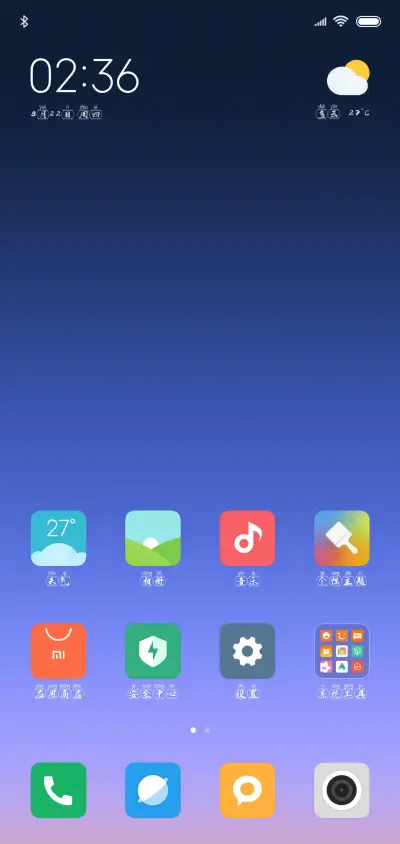 汉呈任我思鼓拼音体 - Screenshot 4