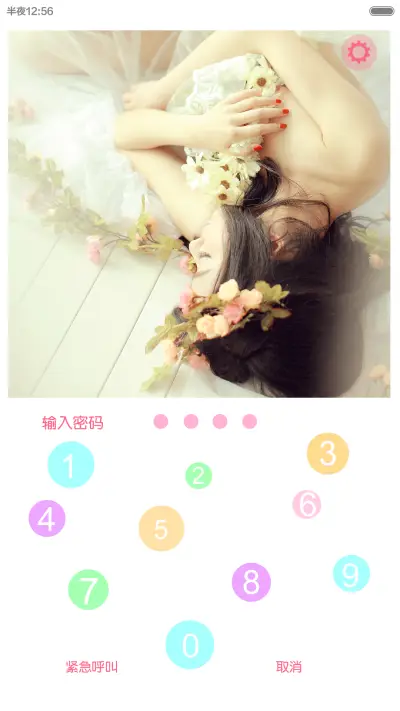 左岸纯情 右岸媚色(iOS7双解锁，快捷APP解锁，音乐界面，日历界面，自由桌面) - Screenshot 1